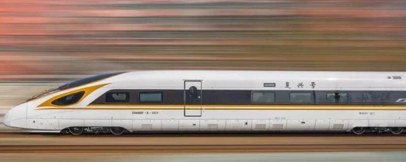 高铁提前多久买票 高铁提前多久买票开放