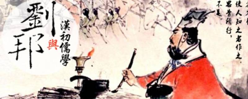 沛公指的是谁 鸿门宴中项庄舞剑意在沛公沛公指的是谁