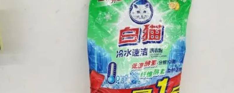 洗衣服时应该选择使用什么洗衣粉（洗衣服时应该选择使用什么洗衣粉蚂蚁庄园）