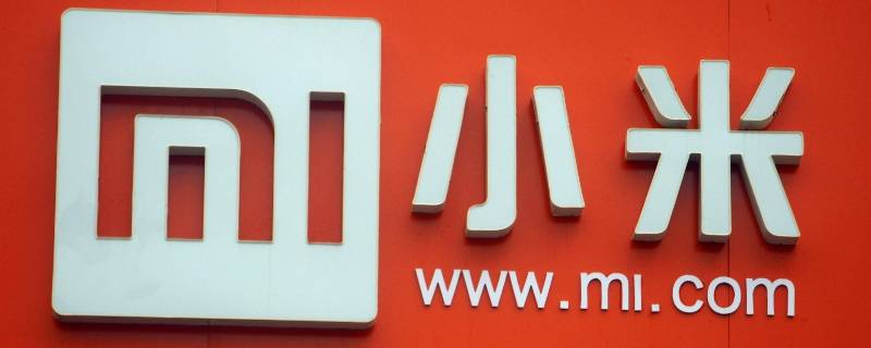 紫米和小米什么关系 紫米和小米什么关系 质量怎么样