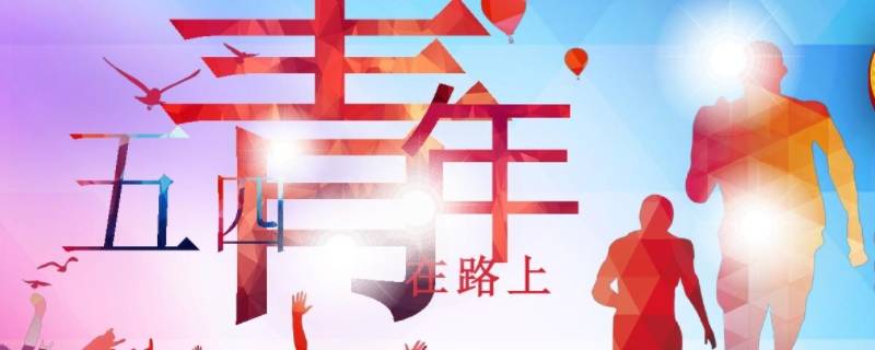 一般学校的团支部叫什么名字（学校团支部属于哪个部门）