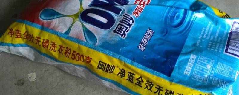洗衣服时应当使用哪种洗衣粉（洗衣服时应当使用哪种洗衣粉蚂蚁庄园）