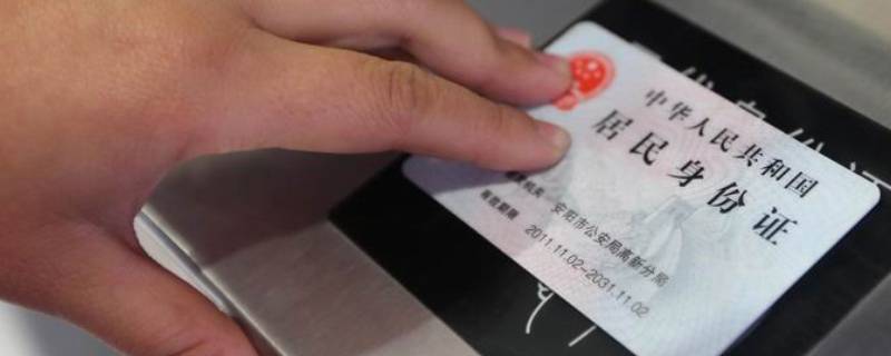 身份证照片可以自己拍吗（现在身份证照片可以自己拍吗）