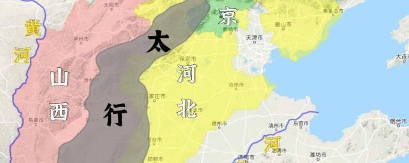 太行王屋二山在哪个省（太行山王屋山在哪个省）