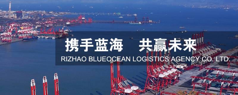 蓝海集团是民营还是国企 蓝海建设集团是国企还是私企