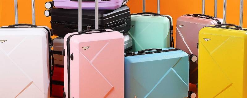 行李箱外面有个抽带是什么 行李箱外面有个带是干什么的