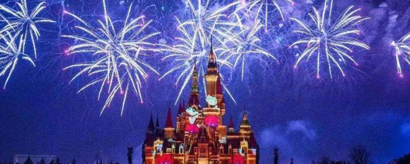 上海迪士尼烟花每天都有吗 上海迪士尼烟花每天都有吗2021