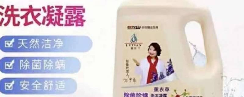 洗衣凝露是干什么用的（洗衣凝露的用法及作用）