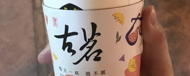 古茗的红宝石是什么 古茗的红宝石是啥