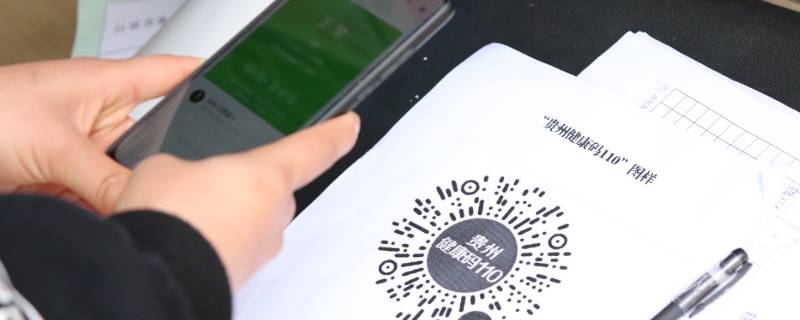 什么情况下是黄码（什么情况下是黄码和红码）