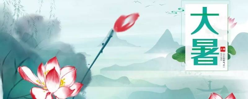 注意防暑是什么意思 注意防暑的意思