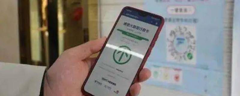 14天轨迹包括当天吗（14天轨迹怎么确定的）