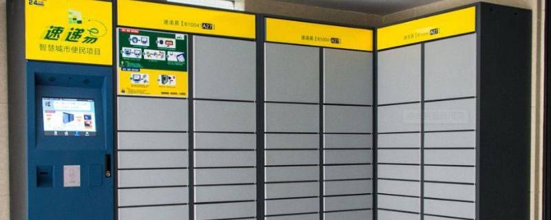 快递柜有哪几家（快递柜厂家）
