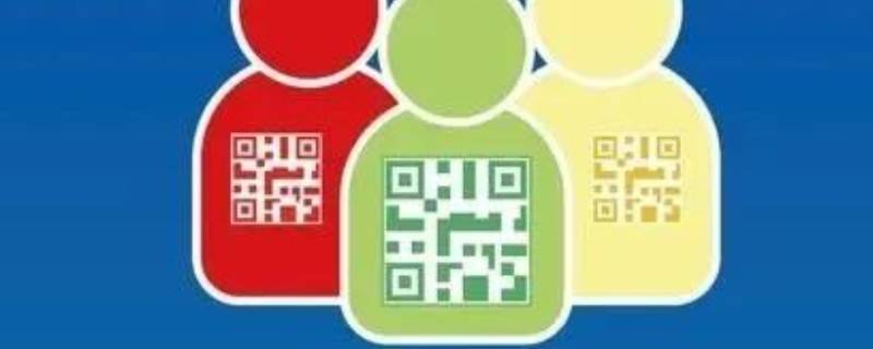 健康码金盾是什么 健康码金盾是什么样子