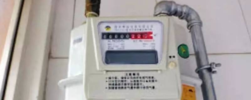 燃气怎么算钱,怎么看表 燃气表怎么看金额多少