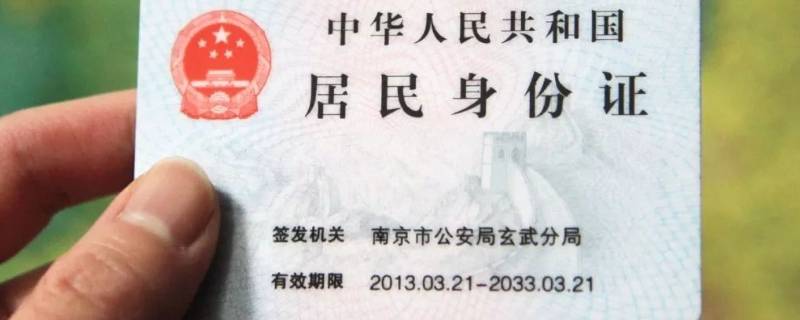 电子身份证可以办电话卡吗(办电话卡可以用电子身份证吗?)