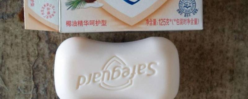 舒肤佳香皂放车里高温会融化吗 舒肤佳香皂放车里高温会融化吗知乎