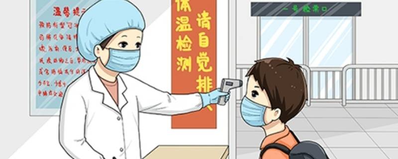 行程码怎么会变色 行程码如何会变色