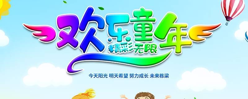 什么是主题活动 什么是主题活动精神环境的基本要素