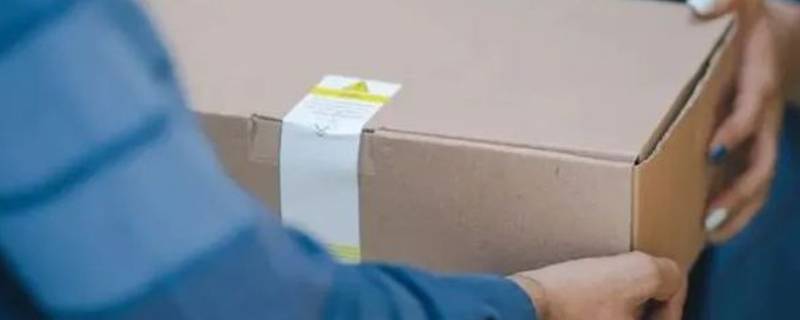 顺丰可以寄身份证吗 顺丰可以寄身份证吗几天到