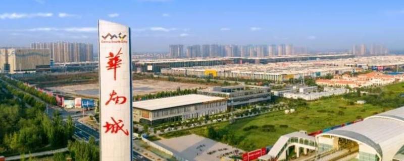 新郑教育园区是啥意思(新郑教育园区归谁管)