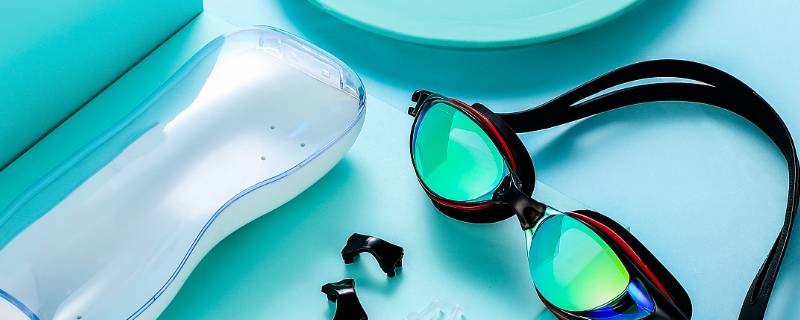 泳镜如何防止起雾 怎么避免泳镜起雾