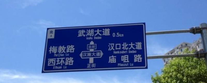 道路命名规则 城市道路命名规则