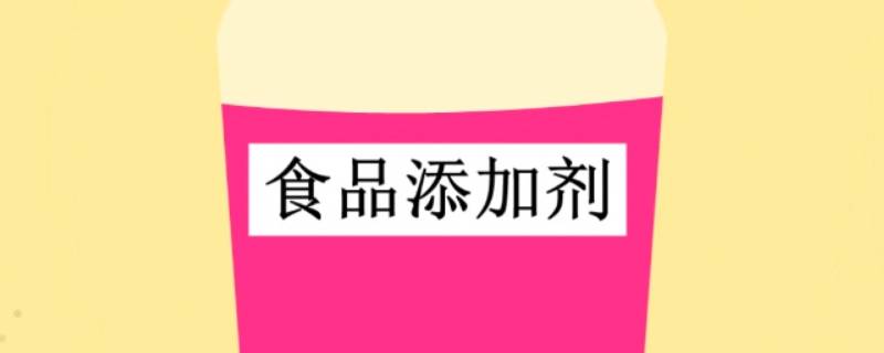 生产经营的食品中可以添加什么（生产经营的食品中可以添加什么食品）