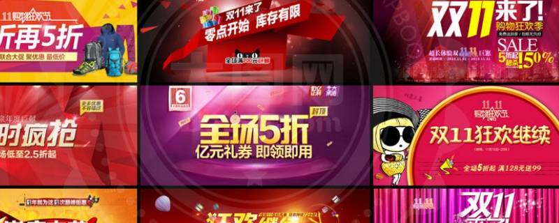 淘宝上新势力周是什么意思（淘宝的新势力周什么意思）