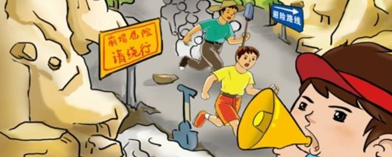 地质灾害预警是什么意思 什么叫地质灾害预警