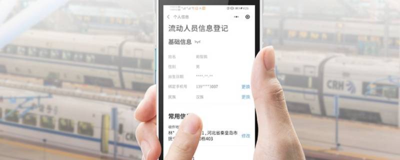 疫情防控出示健康码标语 疫情防控请出示健康码的语音宣传