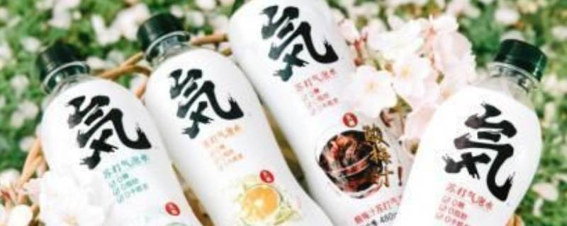 元气森林一共有几种口味 元气森林15种口味