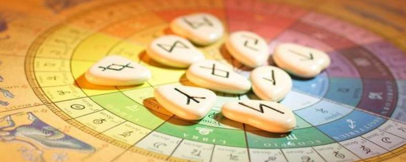 玄时时间是几点 玄武时辰是几点