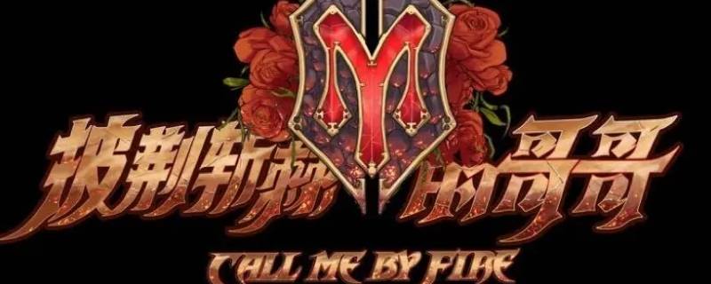 大湾区的哥哥们为什么叫大湾区