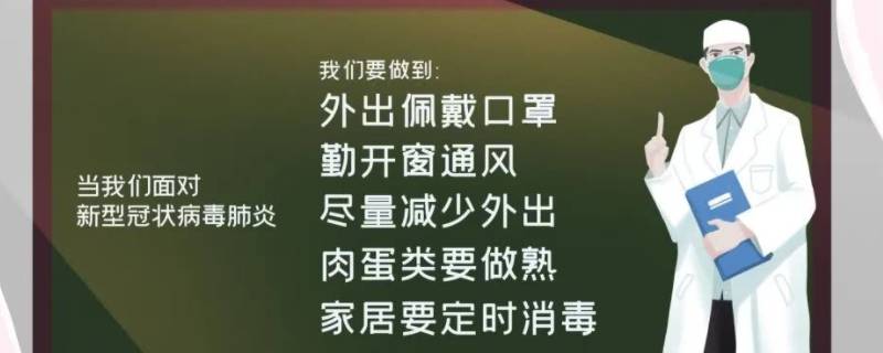 疫情期间可以开窗户通风吗 疫情期间能开窗通风吗