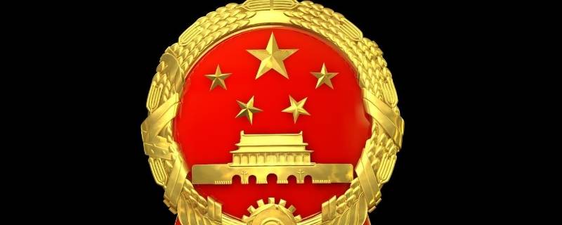 国徽图案代表什么 国徽图案代表什么 人民网