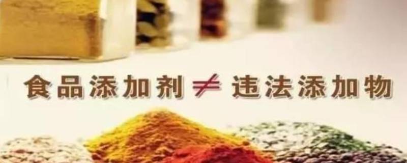 食品添加剂的利与弊 食品添加剂的利与弊辩论赛提问