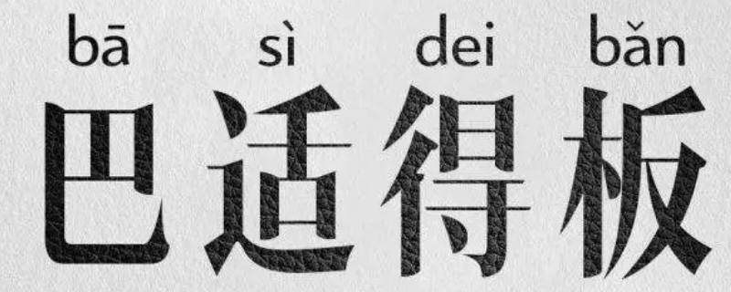 四川话常用口语搞笑（四川话 搞笑）