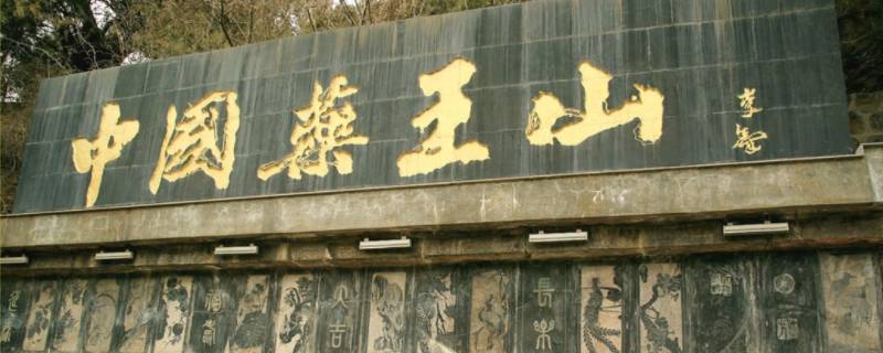 衢江区景点（衢州市区景点）