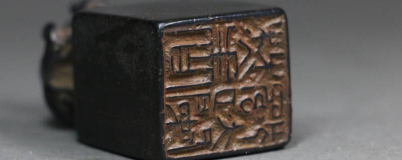 印章在古代叫什么 印章在古代叫什么两个字