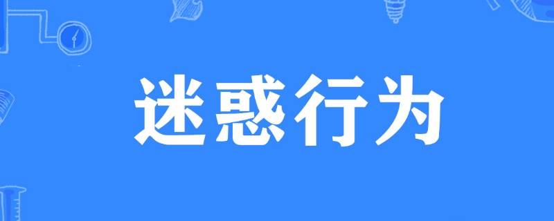 正确打开方式是什么意思（什么什么的正确打开方式）