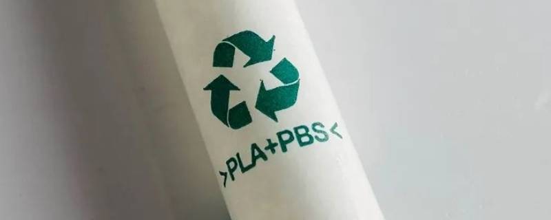 pla吸管是什么原料（PLA吸管原料）