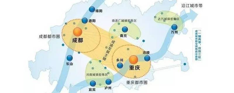 成渝经济圈包括哪些城市 成渝经济圈七大区域中心城市