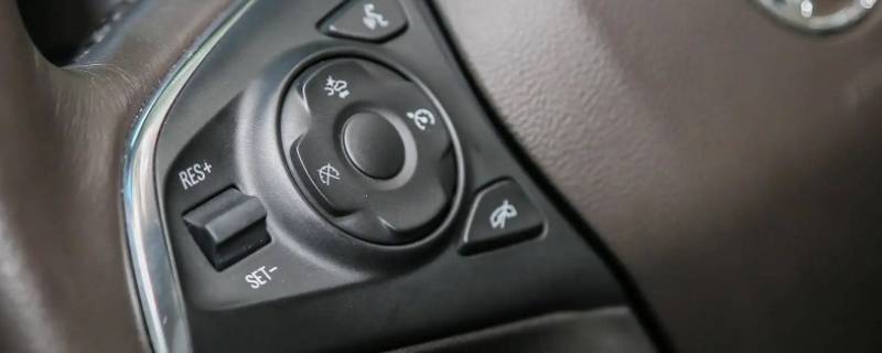别克君越定速巡航怎么用 别克君越定速巡航怎么用图解
