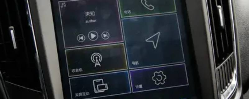 艾瑞泽5怎么连接蓝牙 艾瑞泽5怎么连接蓝牙播放音乐