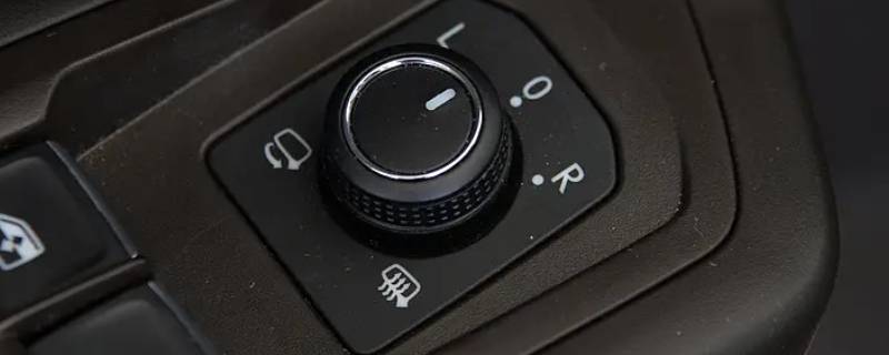 大众途昂后视镜调节开关说明（大众途昂外后视镜怎么调节）