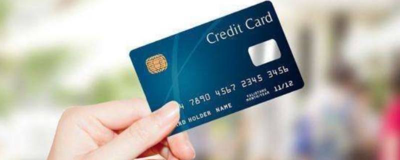 银行卡找不到了能补办吗 银行卡没了能不能补办