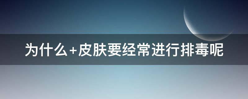 为什么（为什么会长痔疮主要是什么原因）