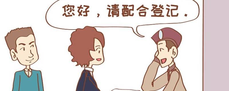 政府物业管理项目吗（公建项目的物业管理）