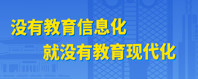 潍坊教育云平台用户名是什么（潍坊云平台教育登录）